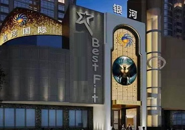 方城KTV荤台花场公主服务好-银河国际KTV花场消费点评